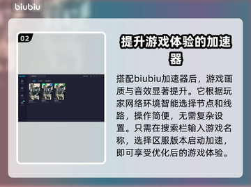 猎杀对决🔥闪退解决+加速器推荐🎉截图3