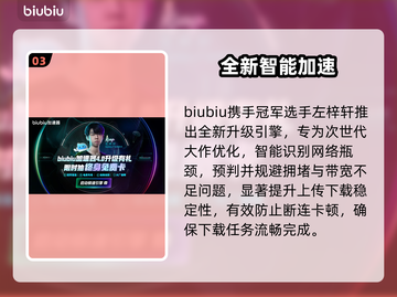 寂静岭F预下载太慢？🔥速看解决办法截图4