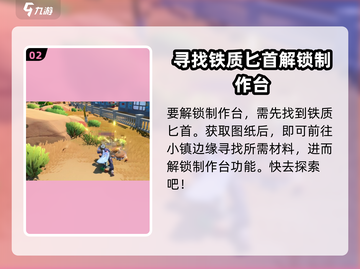 沙石镇时光⚡提高攻击方法大公开！玩家必看🔥截图3