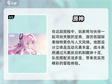 2024超🔥二次元手游推荐💥📌截图6