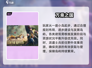 🔥2025手游排行榜出炉！经典好玩到爆🔥截图4