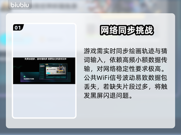 🎮你画我猜黑屏闪退？用这个加速器秒解决！💥截图2