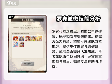 航海王梦想指针🔥超全角色介绍来啦！快来解锁你的本命角色👇截图3