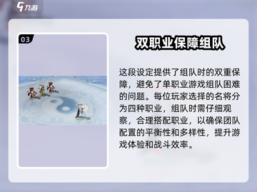 封神幻想世界🔥药师超强解析来了！✨截图4