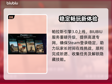 空洞骑士丝之歌🔥新手必看全流程！截图9