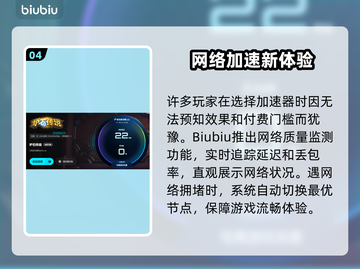 🔥炉石传说加速器大揭秘！✨截图5