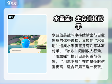 洛克王国世界🔥必抓神宠大揭秘！💥截图2