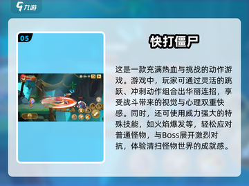 🔥90年代经典街机游戏推荐，带你重回2024怀旧时光🎮截图6