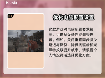 人间地狱🎮进不去？解决方案在这里🔥截图4