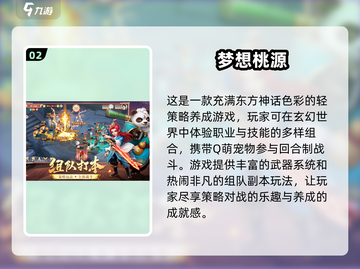 🔥2025超人气游戏推荐🎉未来玩家必玩合集🎮截图3