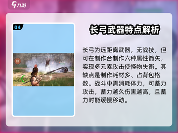 荒野起源🔥新手必看！最强武器推荐👇截图5