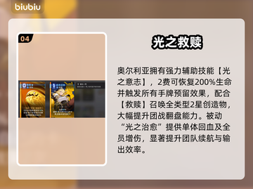 卡厄思梦境奥尔利亚技能炸裂🔥截图5