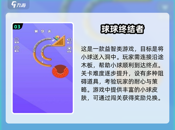 🔥2025热门终结者游戏推荐，未来之战等你来战！💥截图4
