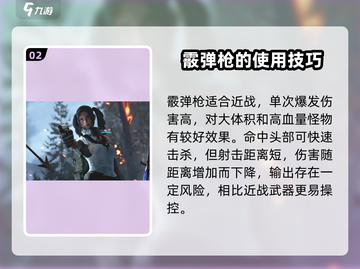 光明记忆无限枪械🔥顶级玩家必备🎉截图3