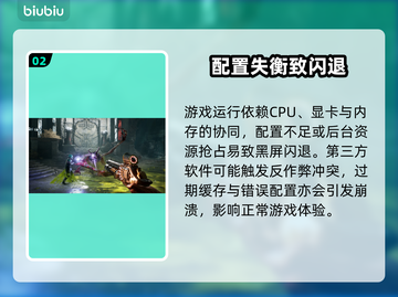 Painkiller黑屏？一招秒解决！💥截图3