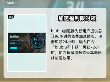 🔥PUBG掉帧救星！秒变流畅吃鸡💥✨截图4