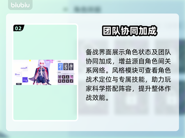 虚环超级联赛制霸指南🔥截图3