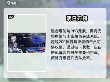 末世手游TOP5🔥2025必玩神作截图3