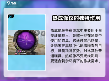萤火突击🔥热成效获取全攻略🎉游戏党必看！截图2