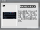 夜族崛起🔥邀请好友联机方法大公开！💡截图2