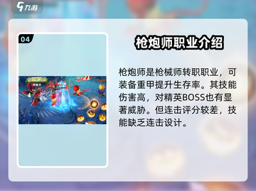勇士与冒险：零氪通关🔥超详细攻略来了！截图5