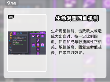 元气骑士前传🔥盗贼职业打怪超详细攻略来啦！截图5