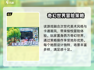 龙石战争🔥开发公司大起底！游戏背后的故事你绝对想不到截图3