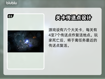 暗黑破坏神4：人物复活地点大揭秘🔥🎮截图4