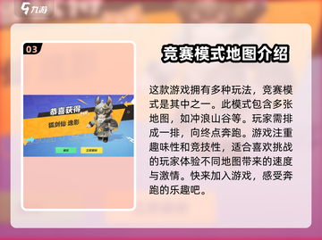 元梦之星测试资格获取方法大公开！🔥快人一步抢先体验🎮截图4