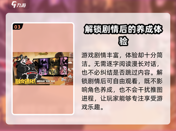超进化物语2🔥公测时间大曝光！🎉截图4