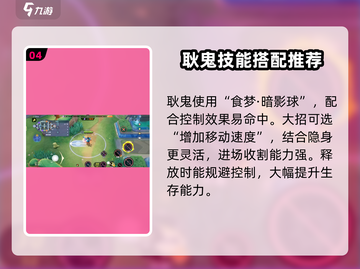 宝可梦大集结🔥超全宝可梦图文介绍来啦！截图5