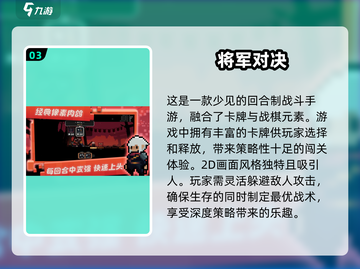 ✈2025年必玩！超棒单机游戏推荐🔥截图4