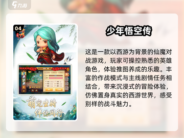 🔥2025年最值得下载的耐玩游戏合集🎮截图5