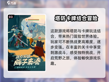 离火之境手游🔥特色玩法大揭秘！不玩你亏大了截图4