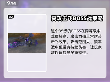 鸣潮⚡无常凶鹭通关攻略，轻松搞定！🔥截图3