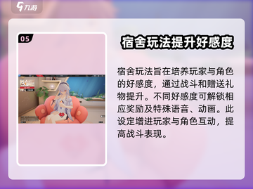 卡拉彼丘🔥新手必看！全面攻略带你快速上手🎉截图6