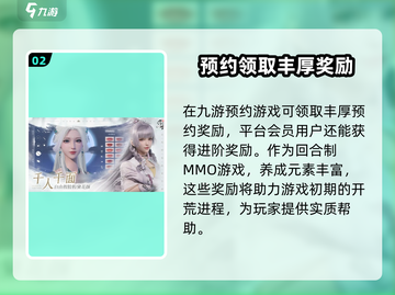 浮生忆玲珑🔥上线时间曝光，抢先知道！截图3