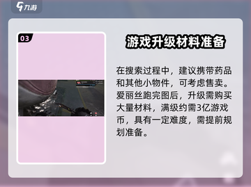 萤火突击⚡快速白嫖爱丽丝方法大公开！🔥截图4
