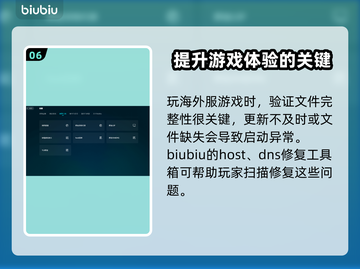 Aphelion网络延迟？优化加速全攻略⚡🚀截图7