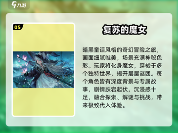 🔥2025必玩古早日系神作TOP榜💥截图6