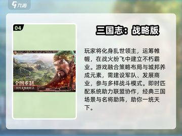 🔥2025最燃王国对战游戏合集💥🎮截图5