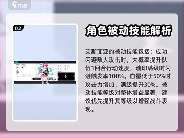 赛尔计划🔥最强角色被动技能大盘点！💥截图3