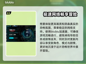 生化危机4重制版⚡闪退解决办法来了！📌截图4