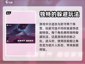 卡拉彼丘🔥：颠覆传统射击游戏体验！💥截图3
