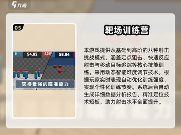 2025单机打枪手游🔥优质推荐来袭！🎮💥截图6