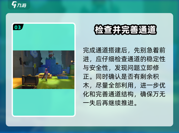 沙石镇时光积木世界🔥过关秘籍大公开！截图4