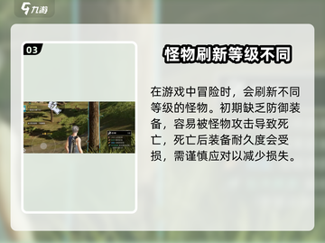 《星球重启》🔥砍树攻略来了！快速获取资源💡截图4