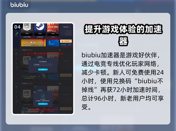 背包乱斗狂战士流派🔥游戏攻略来了！💥截图5