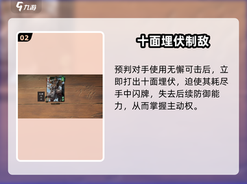 🔥名将杀51关神级通关秘籍💥截图3