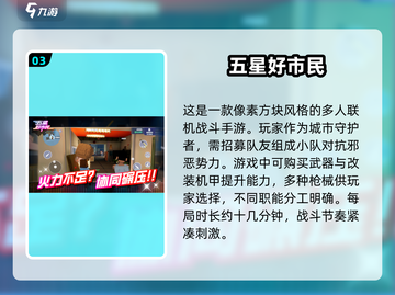 💥2025最🔥射击手游推荐，玩到停不下来！🎮截图4